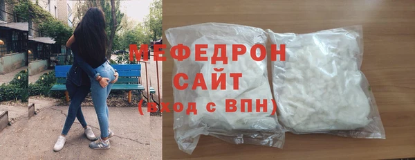 MDMA Premium VHQ Богородск