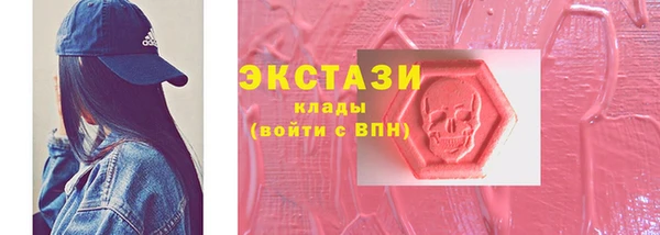 MDMA Premium VHQ Богородск