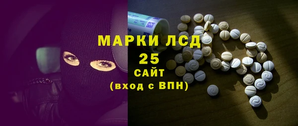 MDMA Premium VHQ Богородск