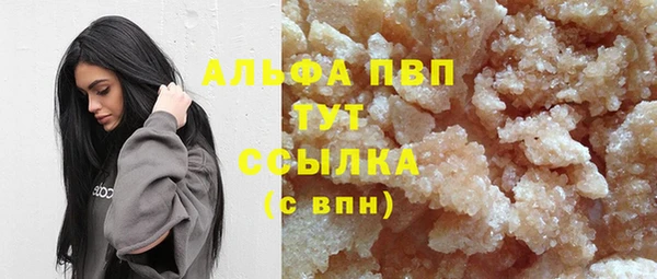 MDMA Premium VHQ Богородск