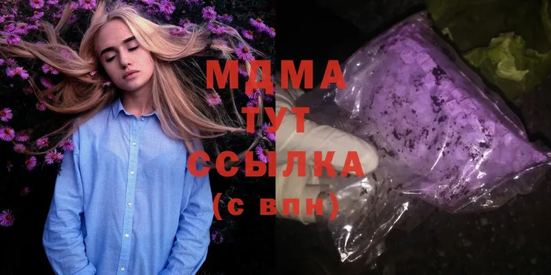 закладки  Зарайск  MDMA Molly 